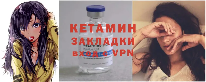 цена наркотик  Рассказово  КЕТАМИН ketamine 