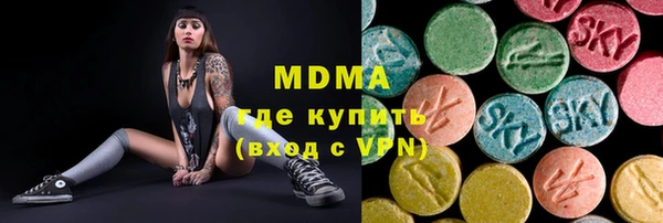 метамфетамин Бородино