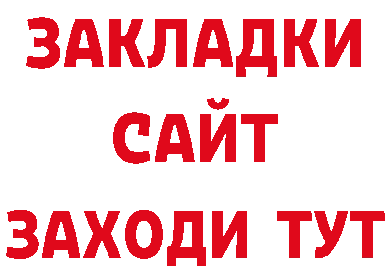 Марки 25I-NBOMe 1500мкг рабочий сайт это гидра Рассказово