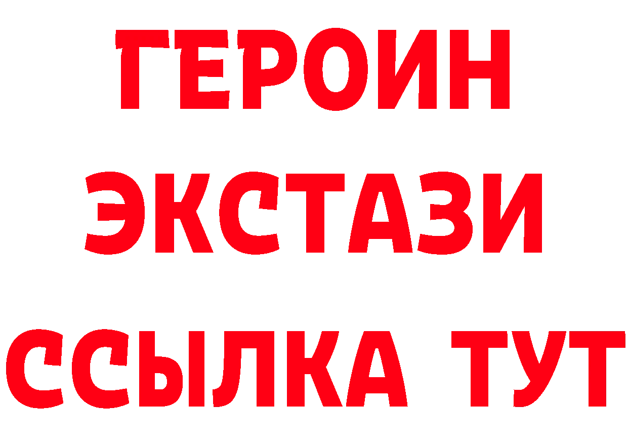 КЕТАМИН VHQ зеркало это mega Рассказово